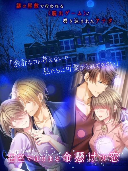 lovees追忆之门汉化版