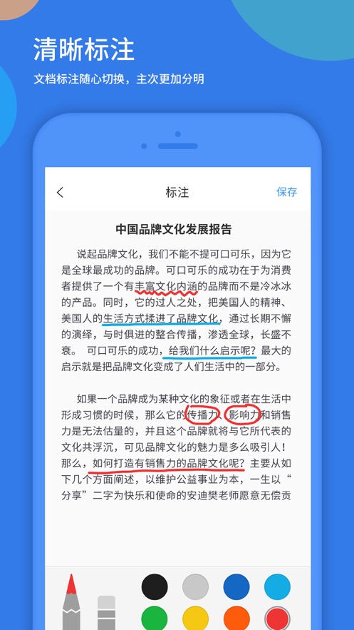 粤视会视频会议终端