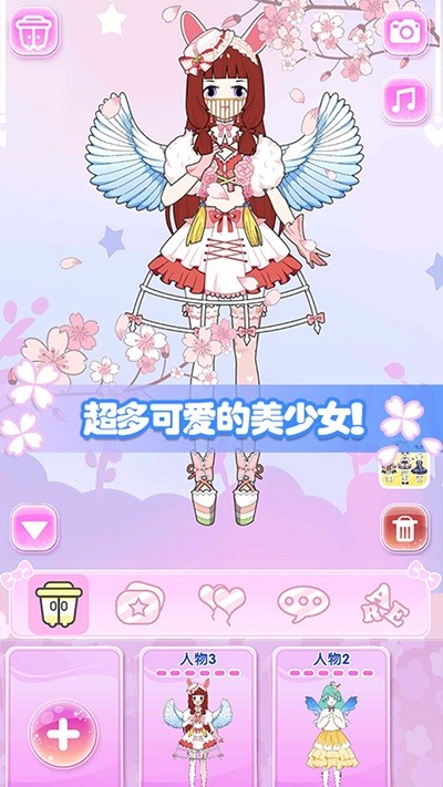 城堡公主美妆秀最新版