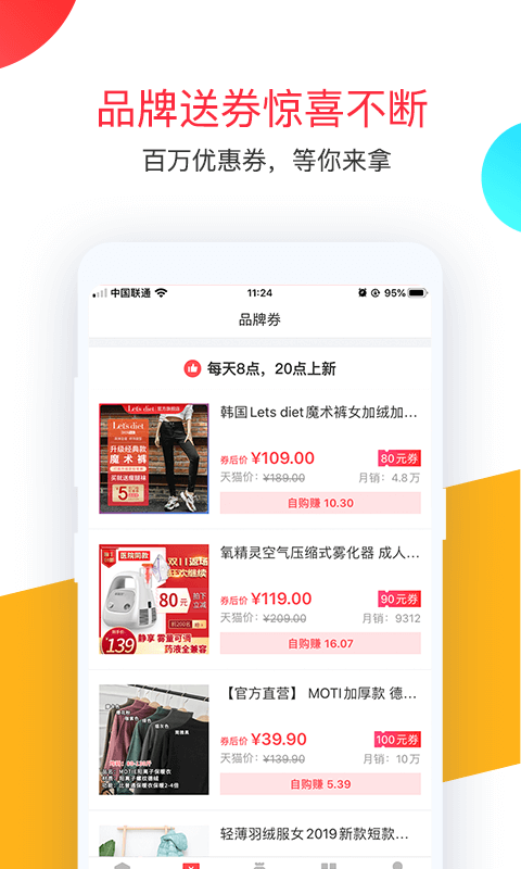 卷皮官方版