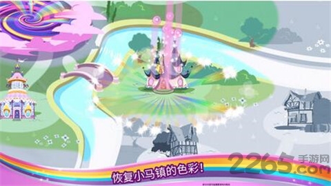 小马宝莉彩虹跑官方版下载