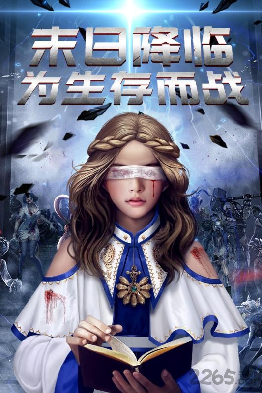 生化围城 生化围城单机破解中文版下载