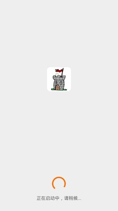 碉堡了论坛app
