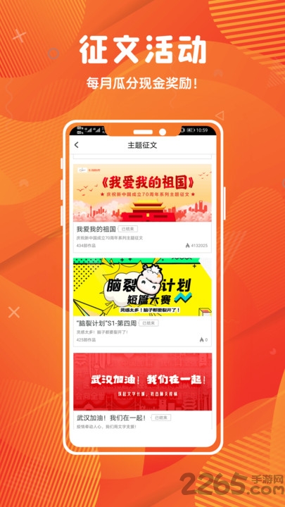 中文写小说神器最新版