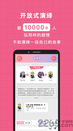 逗戏app 逗戏官网下载