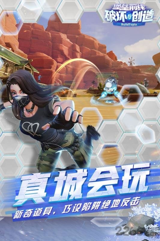 堡垒前线果盘版