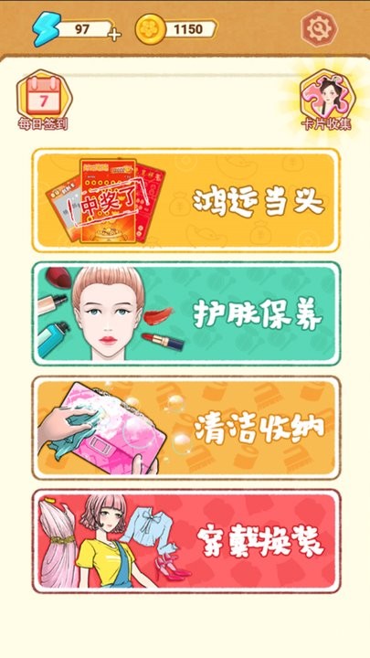 同学烧脑吧官方版