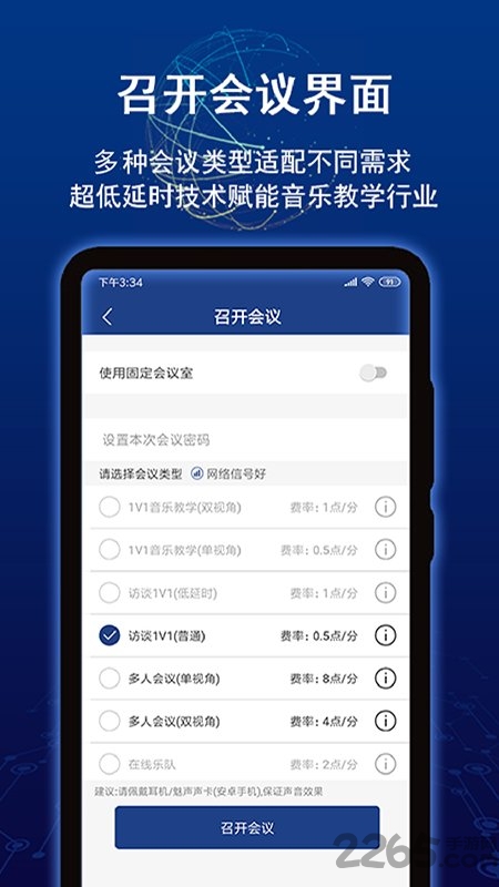 直面app