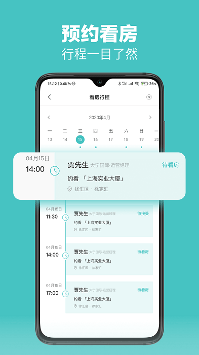 OfficeGo应用下载