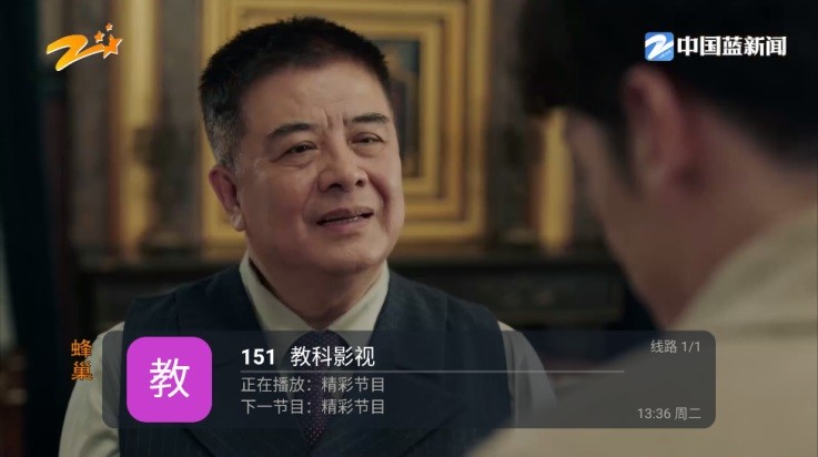 云光TV电视最新版本