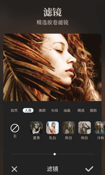 chic拍照相机app
