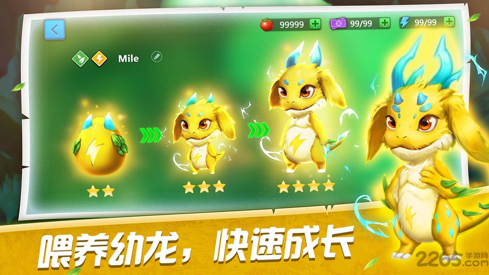 萌龙训练师游戏下载