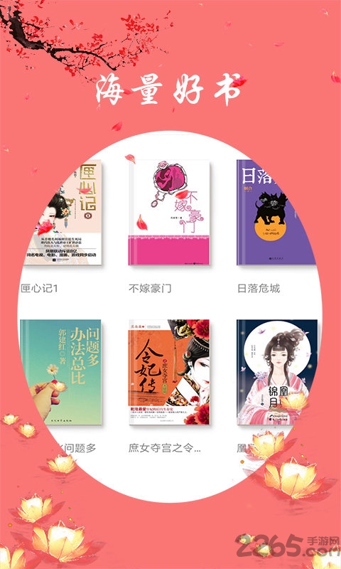 东古耽美小说