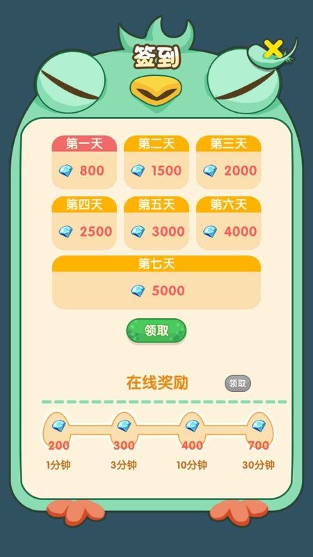 精灵不好惹最新版