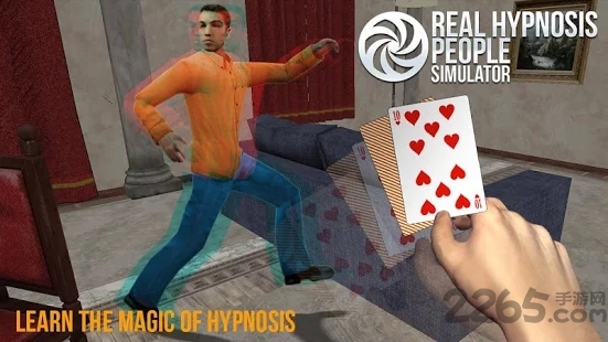 催眠人模拟器游戏