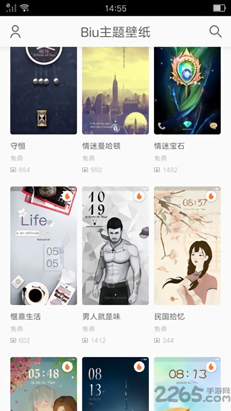 biu主题壁纸app