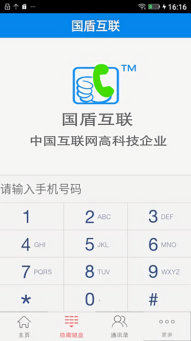 盾生活app