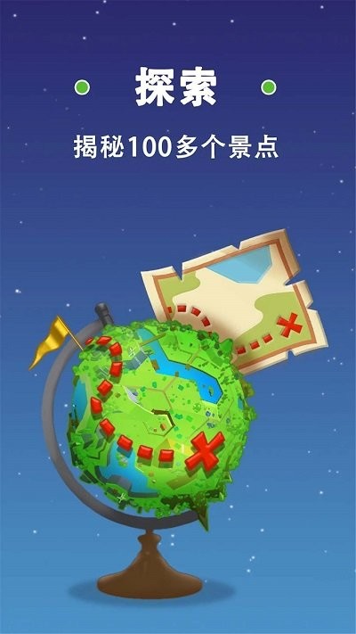 小飞机官方版