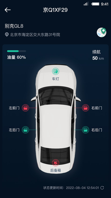 Mr.Car APP