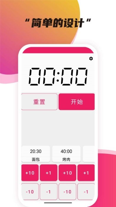 幻想屋app