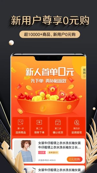 万维卡app官方版