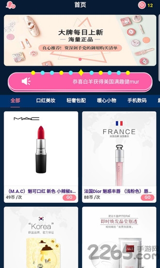 闯关赢大奖app