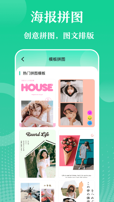 实用工具大师官方版