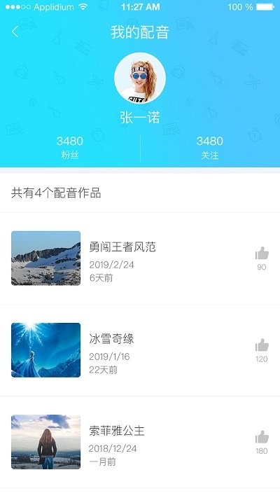 树鱼AI学习平台下载