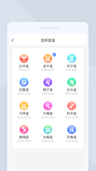 疾速扫描大师下载安装手机版官方最新版