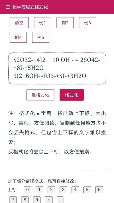 lzc的工具箱app