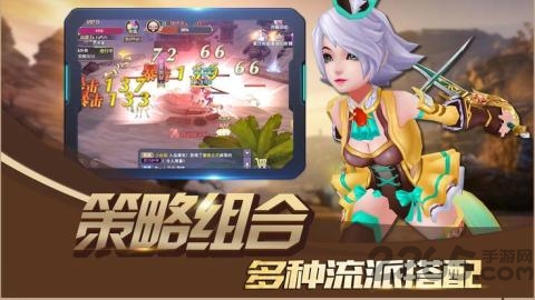 刀剑战记免费版