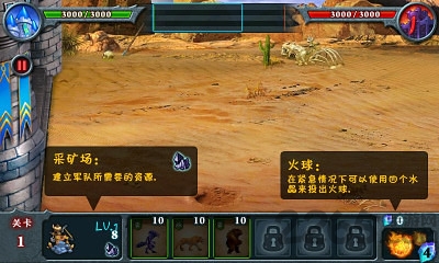 万兽争霸2 万兽争霸2免费版下载