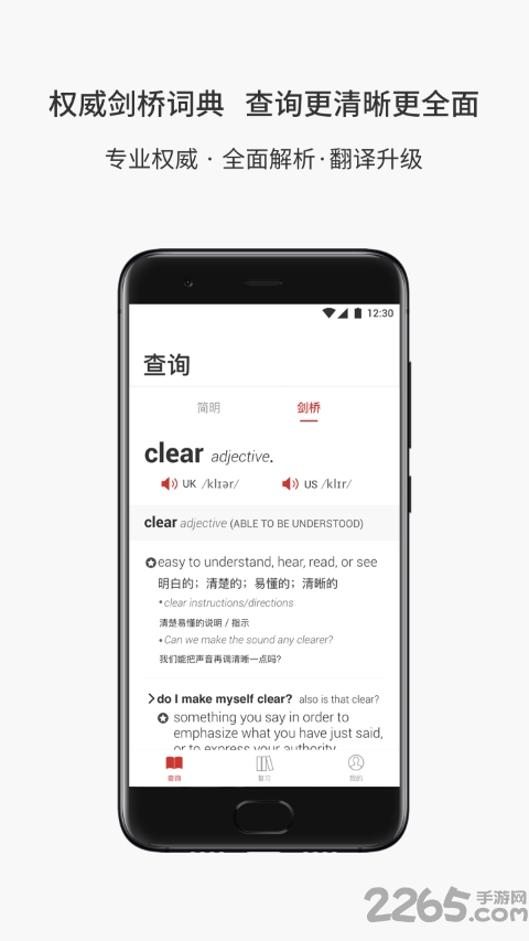lighten阅读伴侣