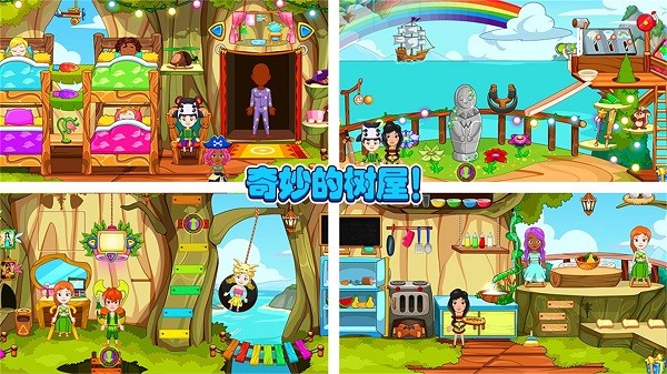 迷你托卡小小英雄游戏 迷你托卡小小英雄游戏下载