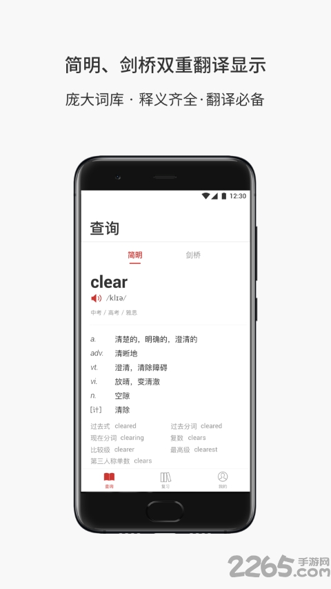 lighten阅读伴侣
