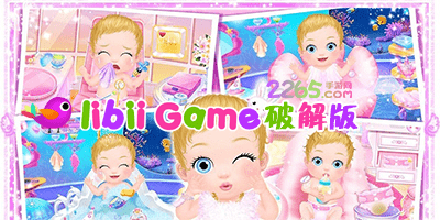 libii游戏破解版