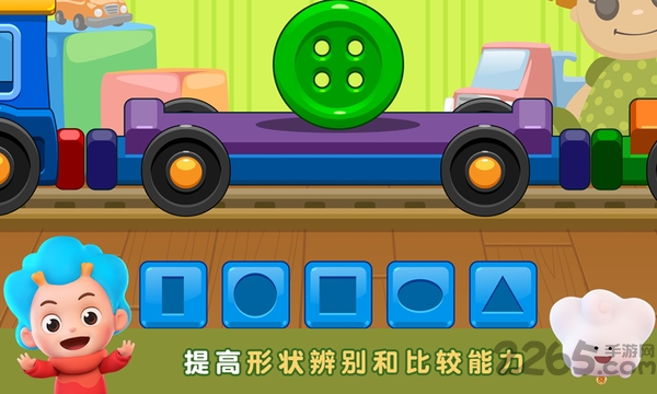 图形国度最新版