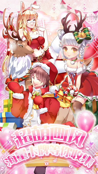 明星梦工厂女生内购破解版 明星梦工厂女生破解版