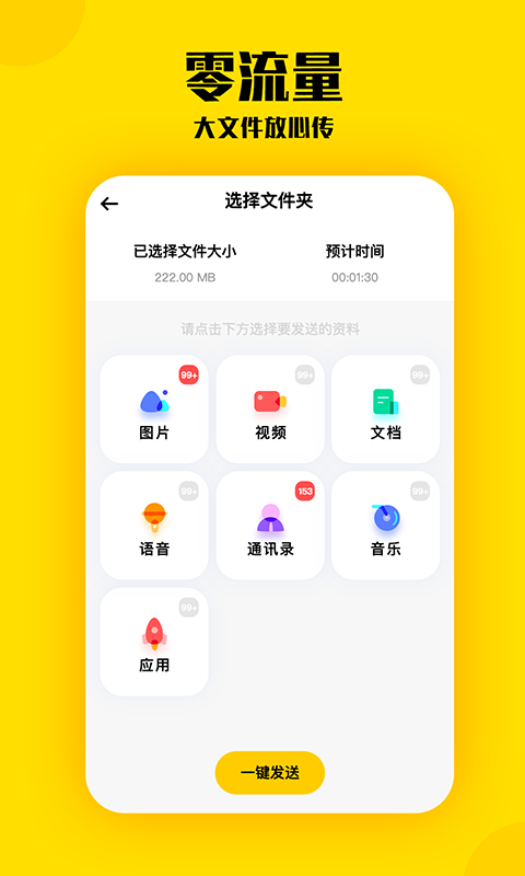 手机克隆滴答app 手机克隆滴答软件下载