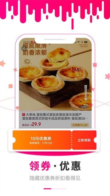 懂购帝app