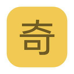 奇点工具箱官方版