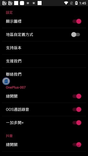 要你命三千最新版
