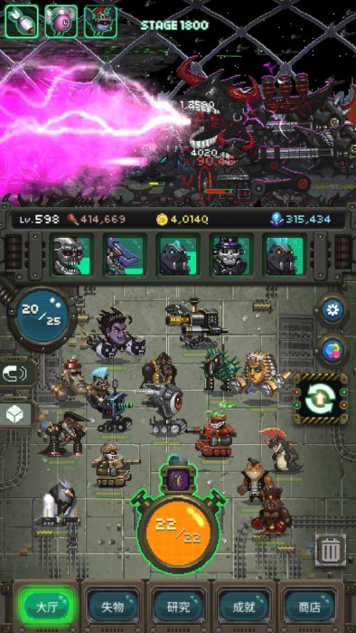 世界怪兽战争汉化版