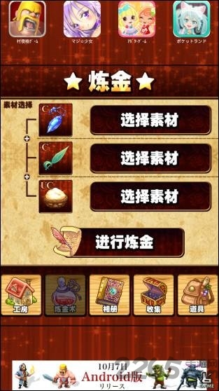 快乐工房2汉化版