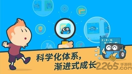 m部落手机版