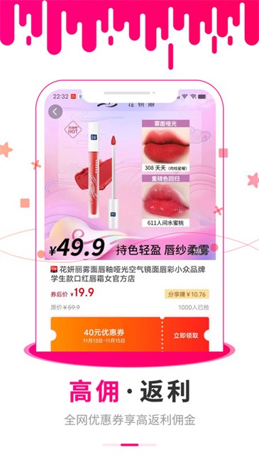懂购帝app