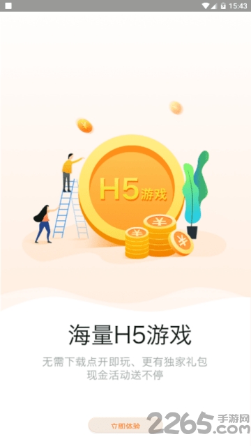 画香手游盒子