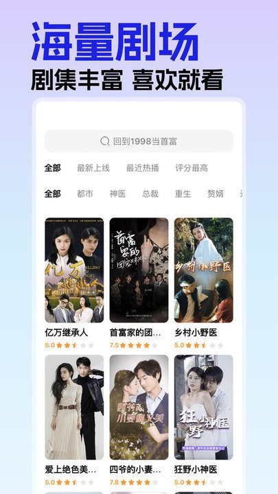蕉果短剧手机版下载