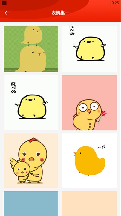 疯狂斗鸡包app