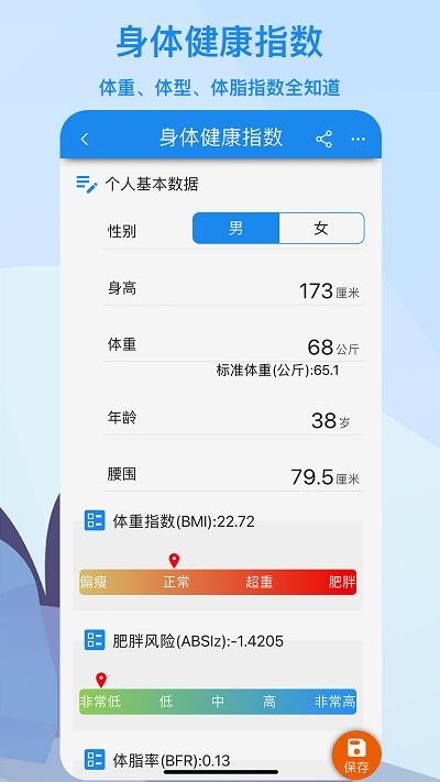 算多多app 算多多软件下载